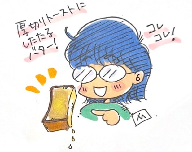 関西の老舗ベーカーリーカフェ【コンセルボ】430円「バターたっぷりモーニング」とは？　塩気がたまらない！の画像6