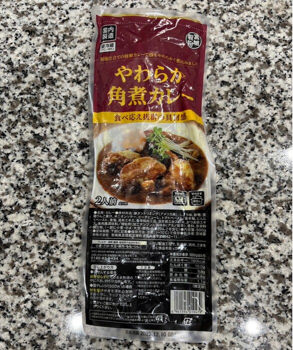 【業務スーパー店長が教える】人気のカレー惣菜、2作目は「豚タン」！「ヒット確実」の画像1