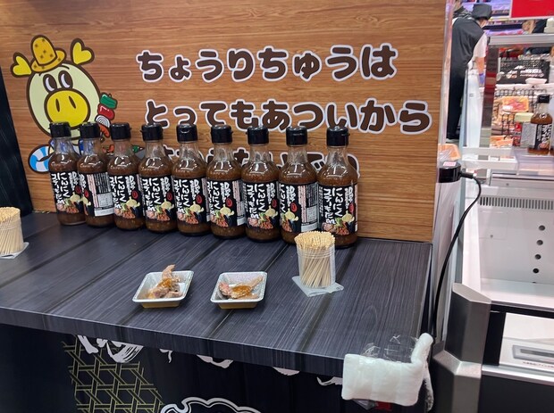 【ロピア】湘南藤沢店の9月25日オープン初日に行ってビックリ！「まるで角上魚類」な新商品とは？の画像7