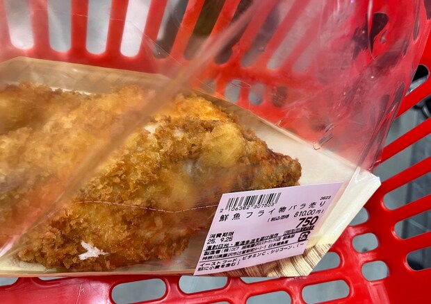 【ロピア】湘南藤沢店の9月25日オープン初日に行ってビックリ！「まるで角上魚類」な新商品とは？の画像9