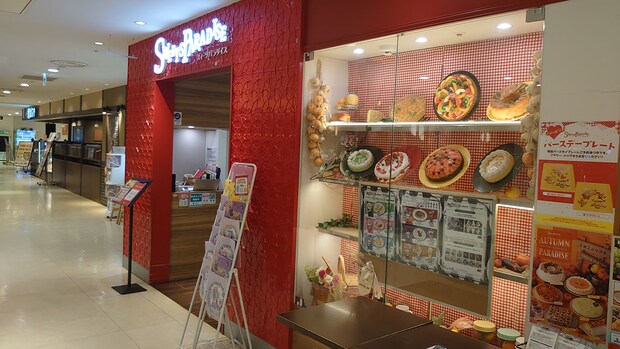 食べ放題【スイーツパラダイス】1,690円「秋の期間限定メニュー」全7品、実食ランキング！　「文句なしにベストワン」のケーキは？の画像1