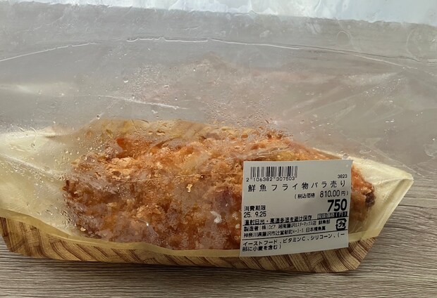 創業の地【ロピア】湘南藤沢店で初登場！「」の画像1