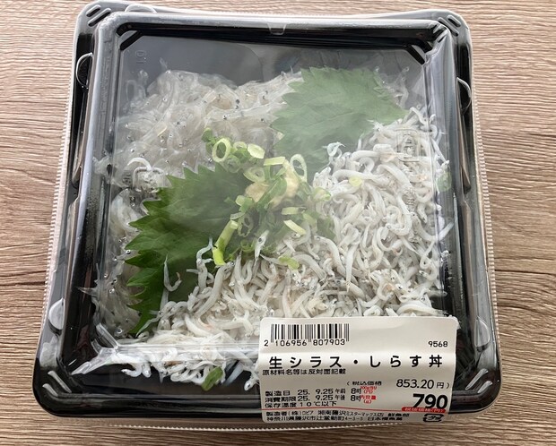 【ロピア】湘南藤沢店の9月25日オープン初日に行ってビックリ！「まるで角上魚類」な新商品とは？の画像11