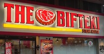 東京・丸の内に【ロピア】進出！　ステーキ屋「THE BIFTEKI（ザ ビフテキ）」、食べてわかった実力は？