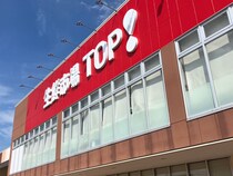 【ロピア】とそっくり!?【生鮮市場TOP】853円「具！具！具！太巻き」口の中がサーモンでいっぱいで、至福！