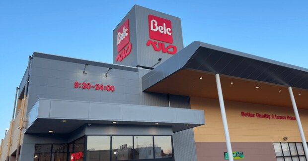 【ベルク】全店で販売「有明海産焼海苔 全型8枚」3847個→自主回収の画像1