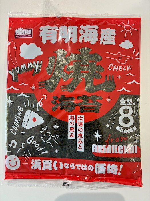 【ベルク】全店で販売「有明海産焼海苔 全型8枚」3847個→自主回収の画像2