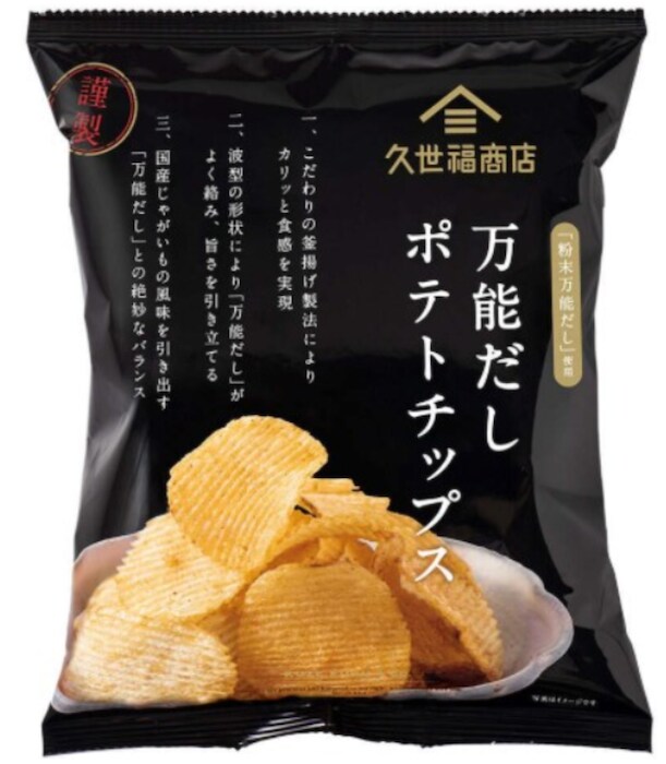 【久世福商店】全店で販売「万能だしポテトチップス」9万9562個→自主回収「虫の混入」の画像2