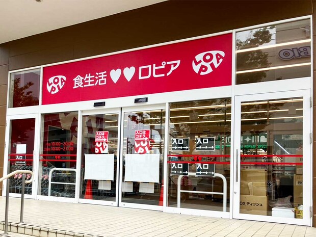 「ミスドより満足感ある！」【ロピア】540円「スペイン産ドーナツ」キャラメル風のカリカリが最高！の画像1