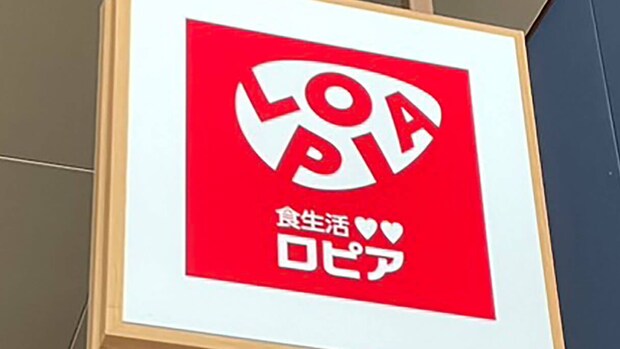 「ミスドより満足感ある！」【ロピア】540円「スペイン産ドーナツ」キャラメル風のカリカリが最高！の画像2