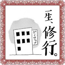 【プウ美ねえさんのお悩み相談】中1娘のLINEプロフィールが不穏で心配