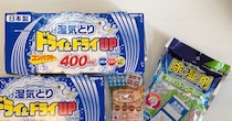 部屋がカビだらけになる前に！　プロが教える「湿気・カビ」徹底対策5