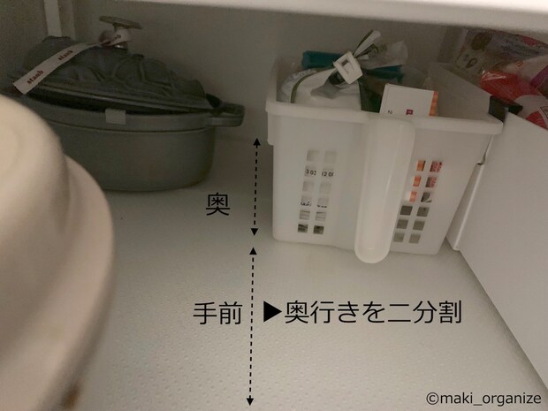 【ダイソー】110円「ブリッジバスケット」、じゃない使い方が便利！の画像5