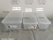 【ダイソー】165円「シューズケース」、こんなところにピッタリ！　プロの片付け使用例8