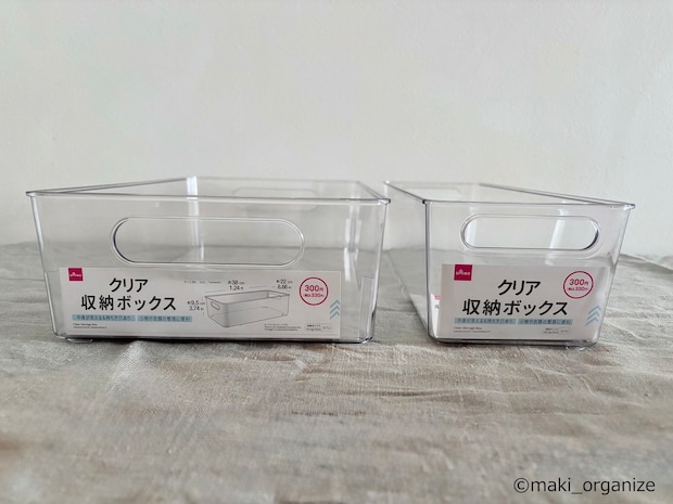 【ダイソー】瞬間で在庫切れ「クリア収納ボックス」330円、再販スタートのいま買って！　プロの使用例5の画像1
