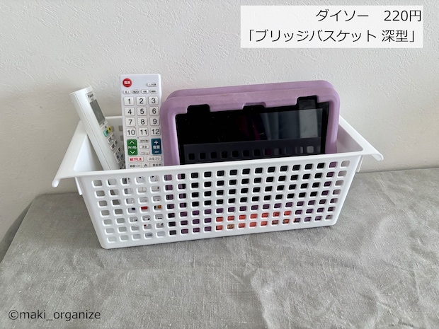 【ダイソー】瞬間で在庫切れ「クリア収納ボックス」330円、再販スタートのいま買って！　プロの使用例5の画像3