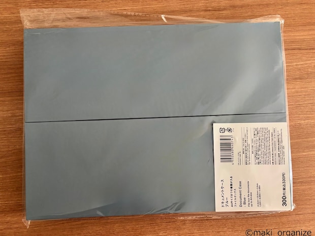 【ダイソー】ファイルクリップが便利！　冷蔵庫にピタッと貼れるプリント収納の画像8