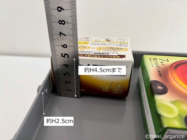 ブーム火付け役【3COINS(スリコ)】ツールボックスの画像1