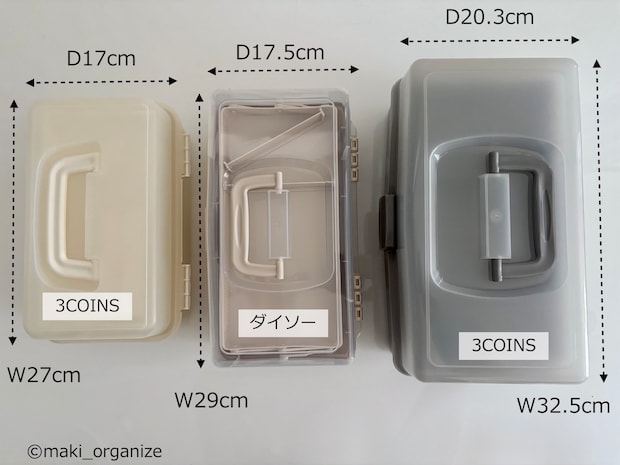 【ダイソー】ツールボックス「550円」の画像4