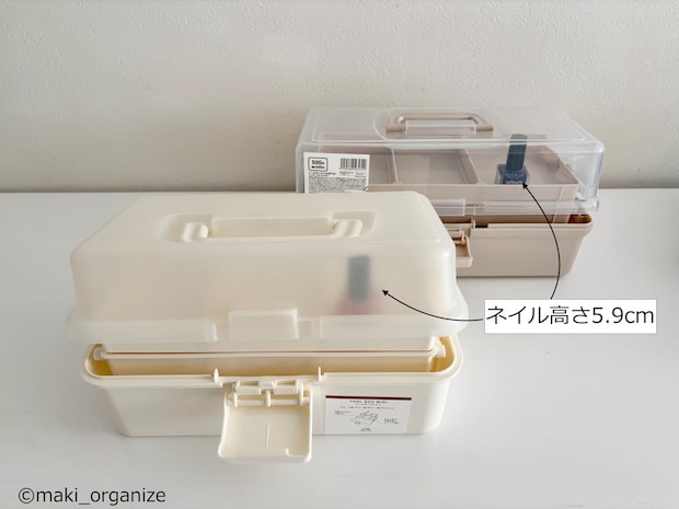 【ダイソー】ツールボックス「550円」の画像9