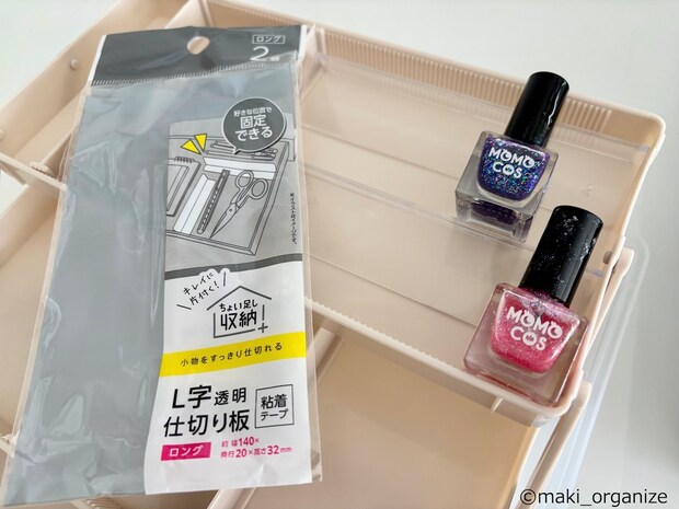 【ダイソー】ツールボックス「550円」の画像11