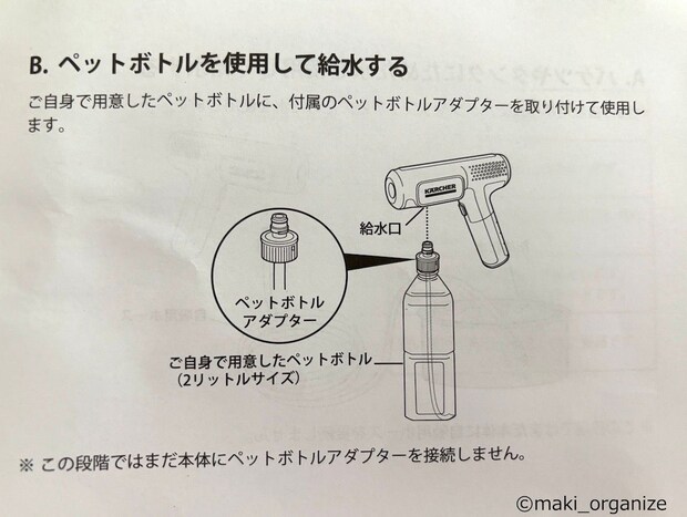 「洗濯機に入らない」汚れたラグマットがサッと洗える！　プロの疲れない掃除テクの画像7
