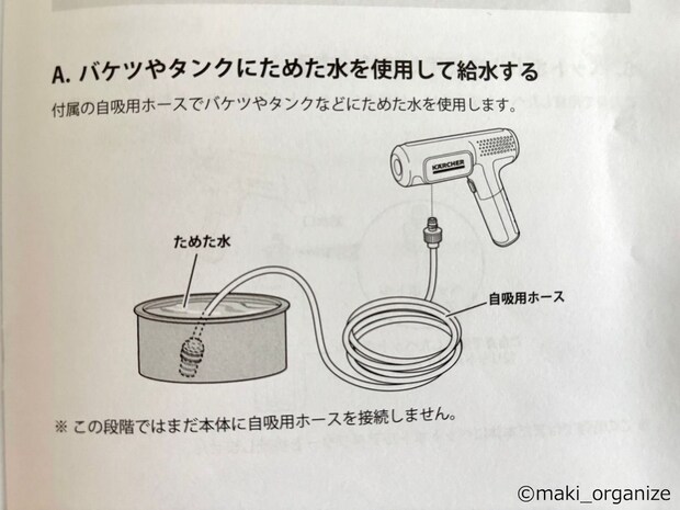 「洗濯機に入らない」汚れたラグマットがサッと洗える！　プロの疲れない掃除テクの画像8
