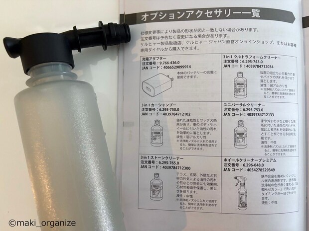 「洗濯機に入らない」汚れたラグマットがサッと洗える！　プロの疲れない掃除テクの画像13