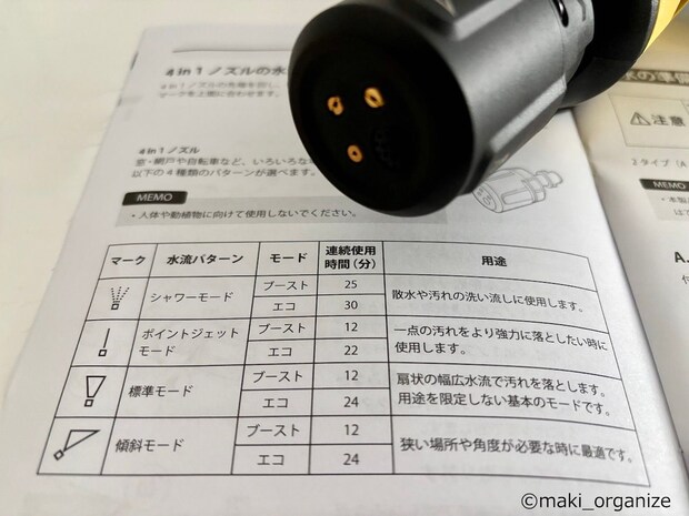 「洗濯機に入らない」汚れたラグマットがサッと洗える！　プロの疲れない掃除テクの画像12