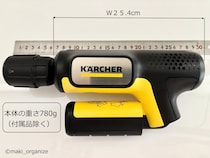 「サッと汚れを落とせて革命的！」洗濯機に入らない汚ラグマットもスッキリ、プロの掃除アイテムとは？