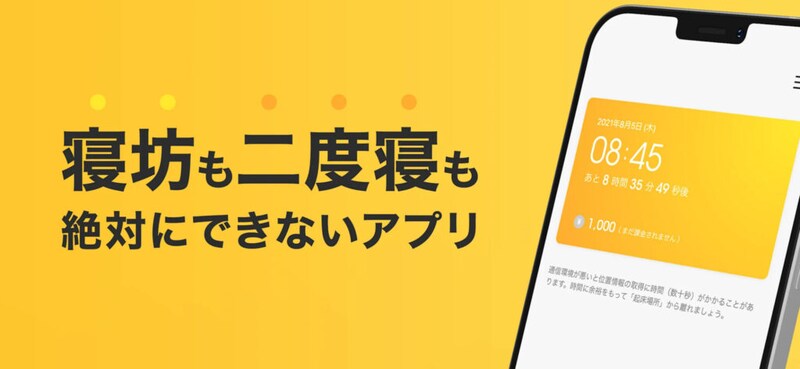 開成卒なのに黒服5年。私が“退職代行”を発明した理由「仕事って楽しくないもの」