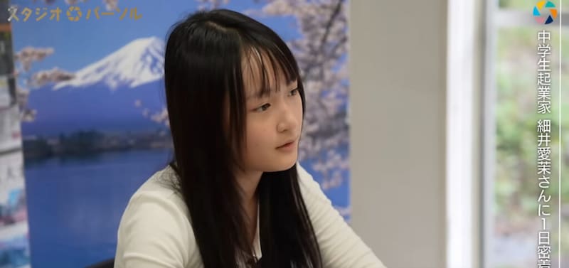 「ゴミ拾いで起業」14歳の社長。100万円の学資保険を解約し、10歳で親に事業計画書をプレゼン