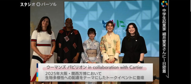 「ゴミ拾いで起業」14歳の社長。100万円の学資保険を解約し、10歳で親に事業計画書をプレゼン