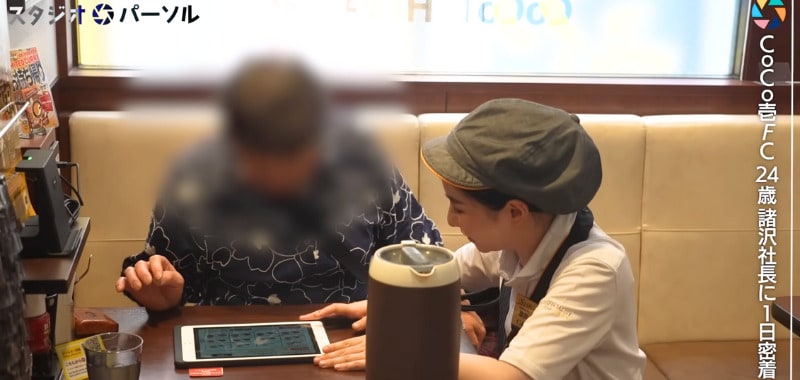 高卒バイト→22歳でCoCo壱FC社長。年商22億・従業員450名で葛藤「指摘ばかりで、人の良さが見えなくなった」