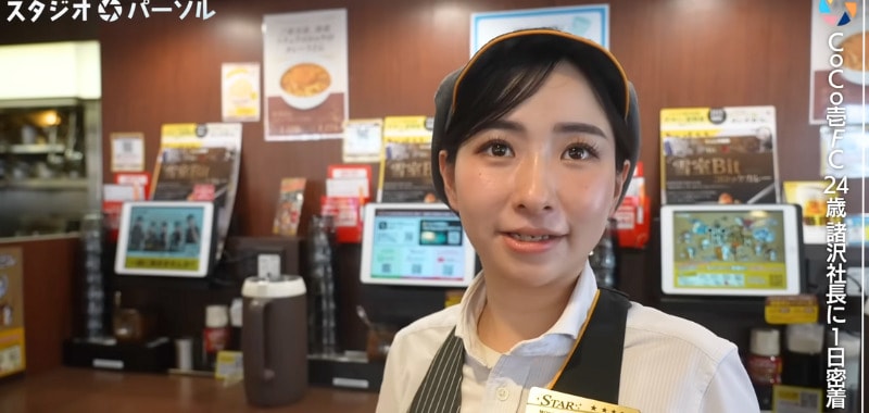 高卒バイト→22歳でCoCo壱FC社長。年商22億・従業員450名で葛藤「指摘ばかりで、人の良さが見えなくなった」