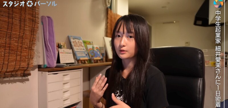 「ゴミ拾いで起業」14歳の社長。100万円の学資保険を解約し、10歳で親に事業計画書をプレゼン