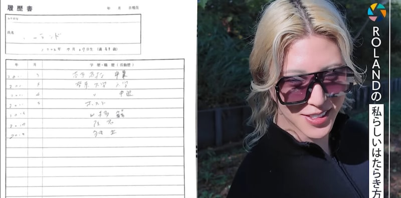 「何の役にも立たない」下積み時代ROLANDが、あだ名”焼きそばパン”から歌舞伎町の帝王になれた理由