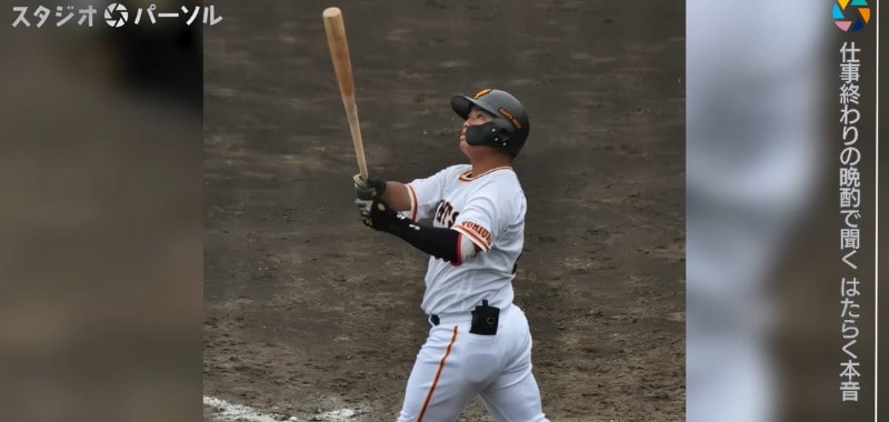 巨人ドラ3→23歳で戦力外。菊田拡和「うわ、おれ無職やん」からミキハウス物流センター勤務の現在