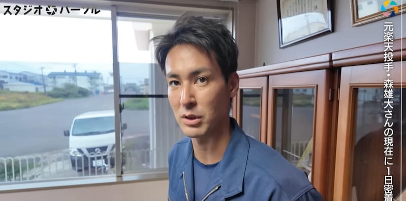 楽天ドラ1投手・森雄大→28歳で戦力外。早朝2:50起き、魚市場で“マグロ競り”する現在