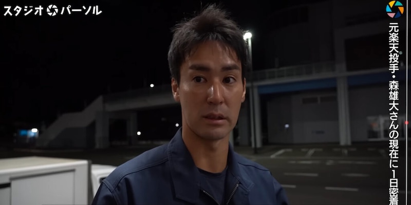 楽天ドラ1投手・森雄大→28歳で戦力外。早朝2:50起き、魚市場で“マグロ競り”する現在