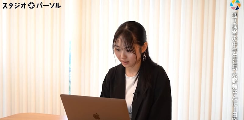 小5で特許取得、15歳の社長。”週3通学”で会社経営するスーパー中学生・水野舞さん「下校後に会議2件」