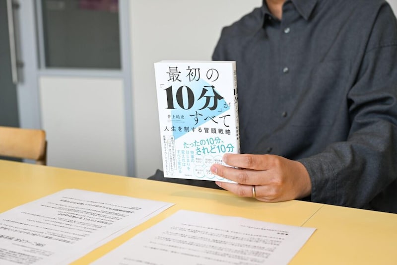 新卒1年目で限界→“朝5時起き”が仕事に。1,000人を朝型に変えた30年の習慣「成果が出ないのは能力じゃなかった」