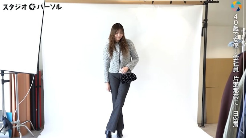 片瀬那奈、40歳で女優から会社員に。週5出社・勤務4年目の現在「広告塔と思われるけど、実態はほぼ真逆です」