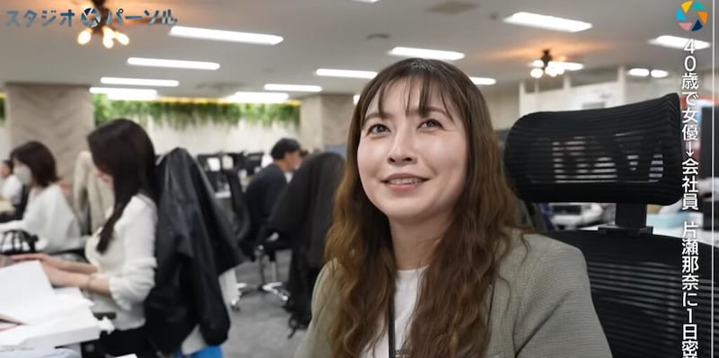 片瀬那奈、40歳で女優から会社員に。週5出社・勤務4年目の現在「広告塔と思われるけど、実態はほぼ真逆です」