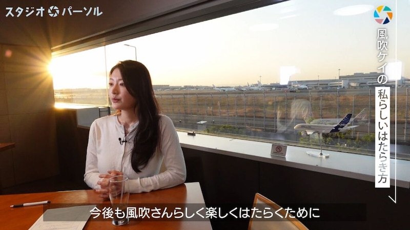 副業グラビアが全国コンビニに。会社にバレてCA退職した風吹ケイ「売れても不安でNISA勉強中」