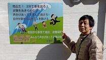 津波で逃げるには避難場所の事前把握が重要
