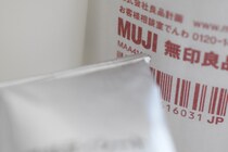 【2024年春】無印良品で防災にも役立つグッズを見つけました