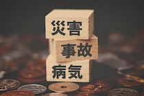 「緊急予備資金」とは？　災害時の生活を支えるお金を準備しよう！
