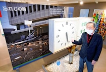 3.11千葉にも津波が押し寄せた！旭市防災資料館が伝える津波被災