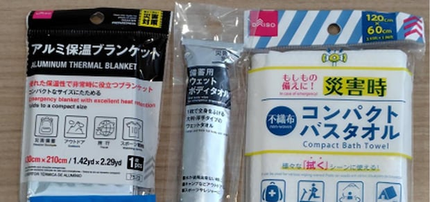 すべて100円！百均でそろえた防災グッズを試してみた【学生が調べた防災】